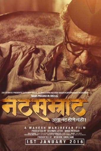 Natsamrat poster - Find streaming availability