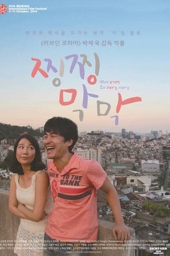 So Very Very poster - Find streaming availability