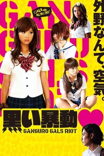 Ganguro Gals Riot poster - Find streaming availability