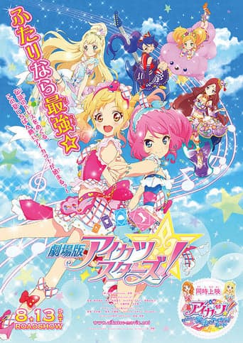 Aikatsu! Music Award: We all get a prize SHOW! poster - Find streaming availability