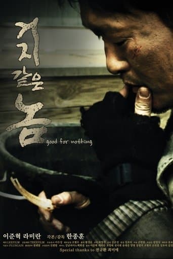 Good for nothing poster - Find streaming availability