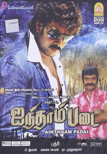 Ainthaam Padai poster - Find streaming availability