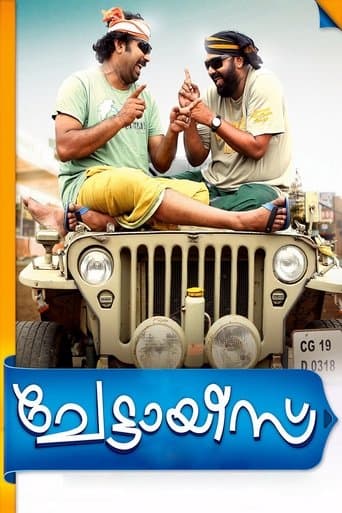 Chettayees poster - Find streaming availability
