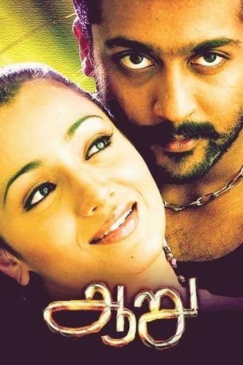 Aaru poster - Find streaming availability