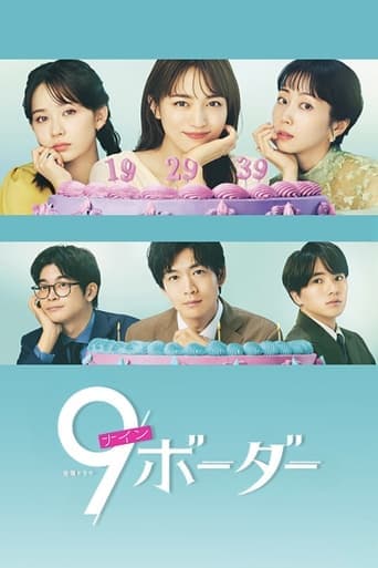 9Border poster - Find streaming availability