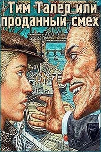Тим Талер, или Проданный смех poster - Find streaming availability