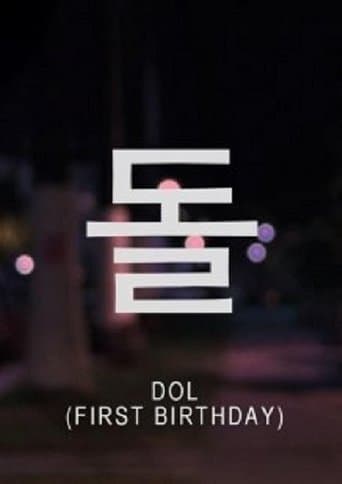 First Birthday poster - Find streaming availability