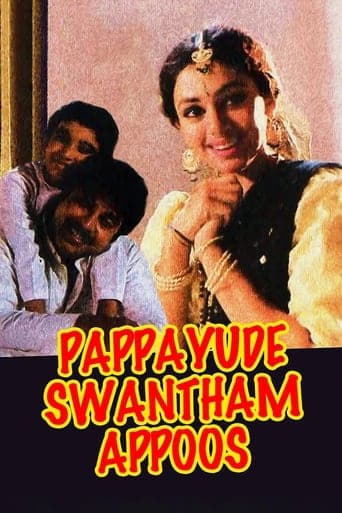 Pappayude Swantham Appoos poster - Find streaming availability