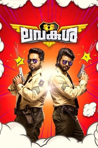 LavaKusha poster - Find streaming availability