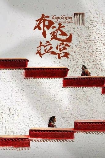 The Potala Palace poster - Find streaming availability