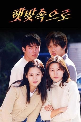Into the Sunlight poster - Find streaming availability