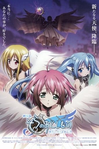 Heaven's Lost Property the Movie: The Angeloid of Clockwork poster - Find streaming availability