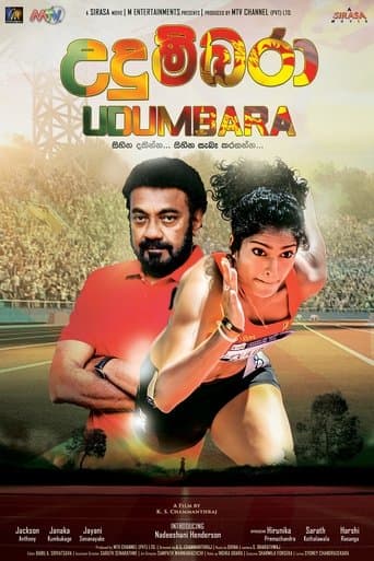 Udumbara poster - Find streaming availability