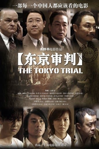 The Tokyo Trial poster - Find streaming availability