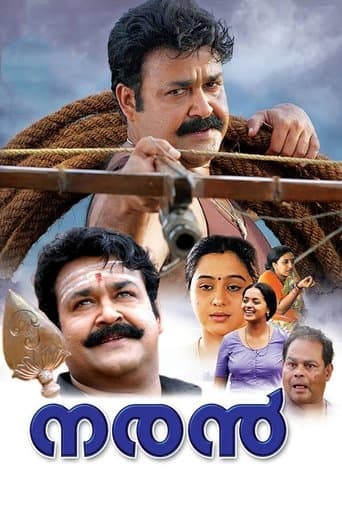 Naran poster - Find streaming availability