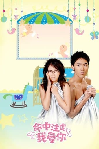 Fated to Love You poster - Find streaming availability