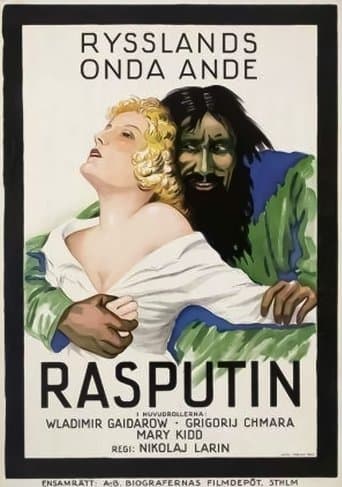 Dornenweg einer Fürstin poster - Find streaming availability