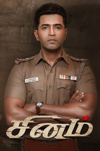 Sinam poster - Find streaming availability