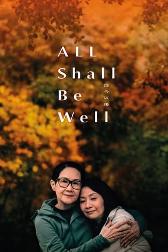 All Shall Be Well poster - Find streaming availability