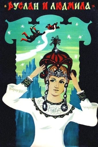 Ruslan and Ludmila poster - Find streaming availability
