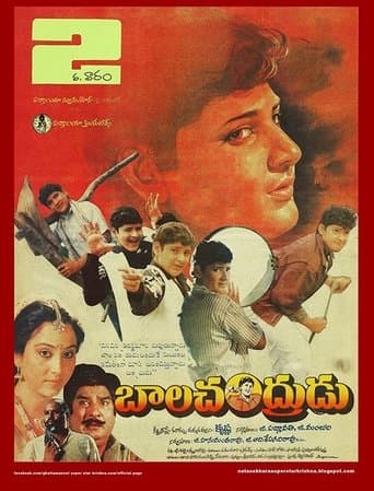 Balachandrudu poster - Find streaming availability