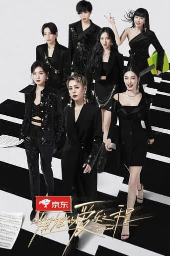 Lady Land poster - Find streaming availability