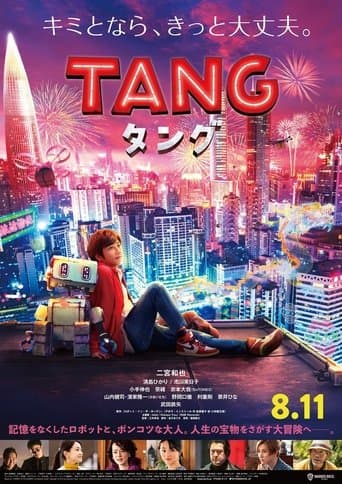 Tang poster - Find streaming availability