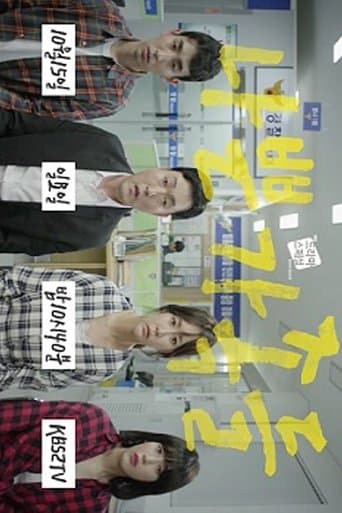 A Bad Family poster - Find streaming availability