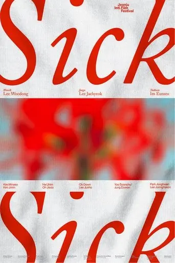 Sick poster - Find streaming availability