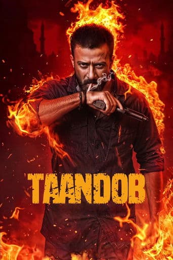 Taandob poster - Find streaming availability