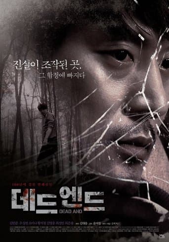 Dead And poster - Find streaming availability