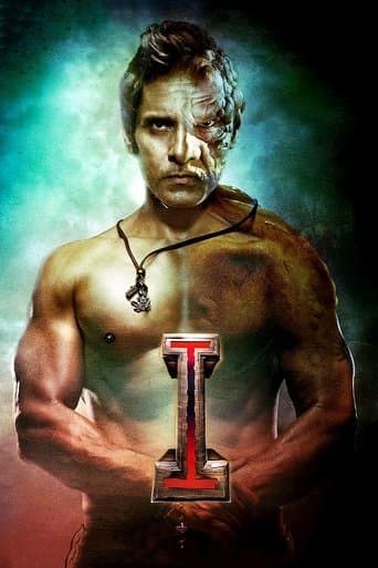 I poster - Find streaming availability