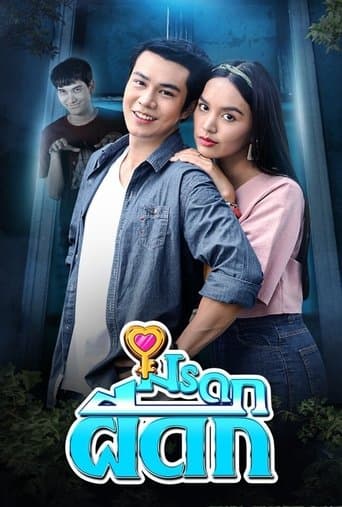 Moradok Pee Dok poster - Find streaming availability