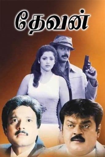 Devan poster - Find streaming availability