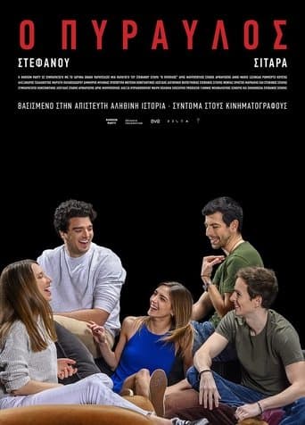The Rocket poster - Find streaming availability