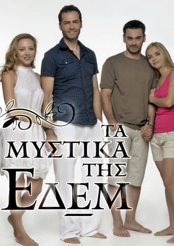 The secrets of Edem poster - Find streaming availability