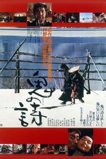 Song of the Devil poster - Find streaming availability
