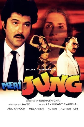 Meri Jung poster - Find streaming availability