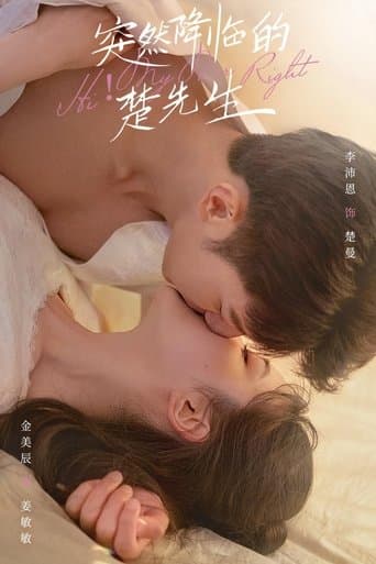 Hi! My Mr. Right poster - Find streaming availability
