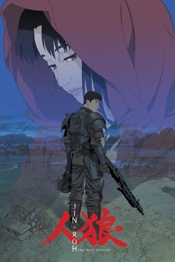 Jin-Roh: The Wolf Brigade poster - Find streaming availability