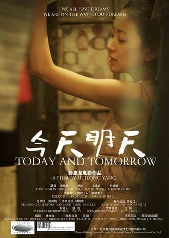 Today and Tomorrow poster - Find streaming availability