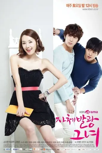 My Shining Girl poster - Find streaming availability