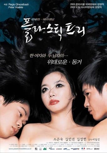 Plastic Tree poster - Find streaming availability