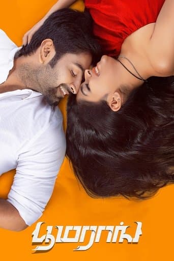 Boomerang poster - Find streaming availability