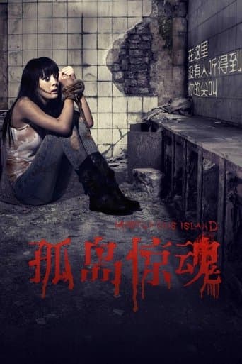 Mysterious Island poster - Find streaming availability