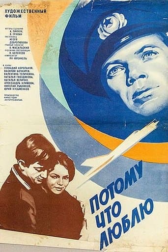 Because I Love poster - Find streaming availability