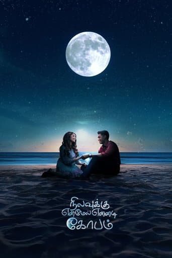 Nilavuku En Mel Ennadi Kobam poster - Find streaming availability