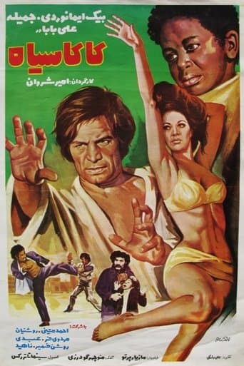 The Nigger poster - Find streaming availability