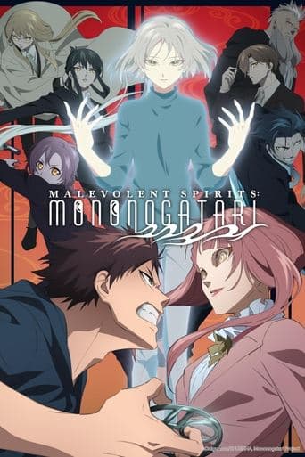 Malevolent Spirits: Mononogatari poster - Find streaming availability