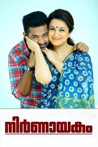 Nirnayakam poster - Find streaming availability